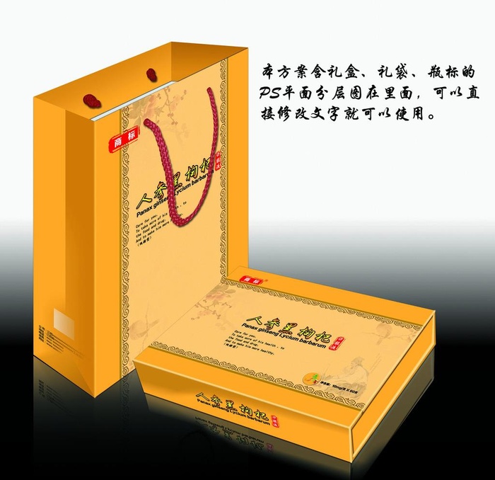 瓶标包装设计展开图图片