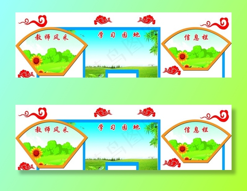 幼儿园文化图片psd模版下载