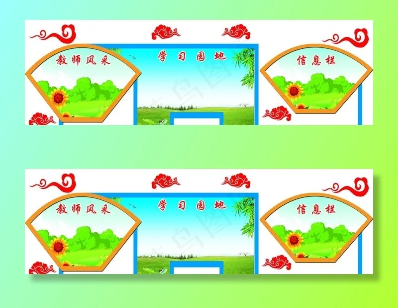 幼儿园文化图片psd模版下载
