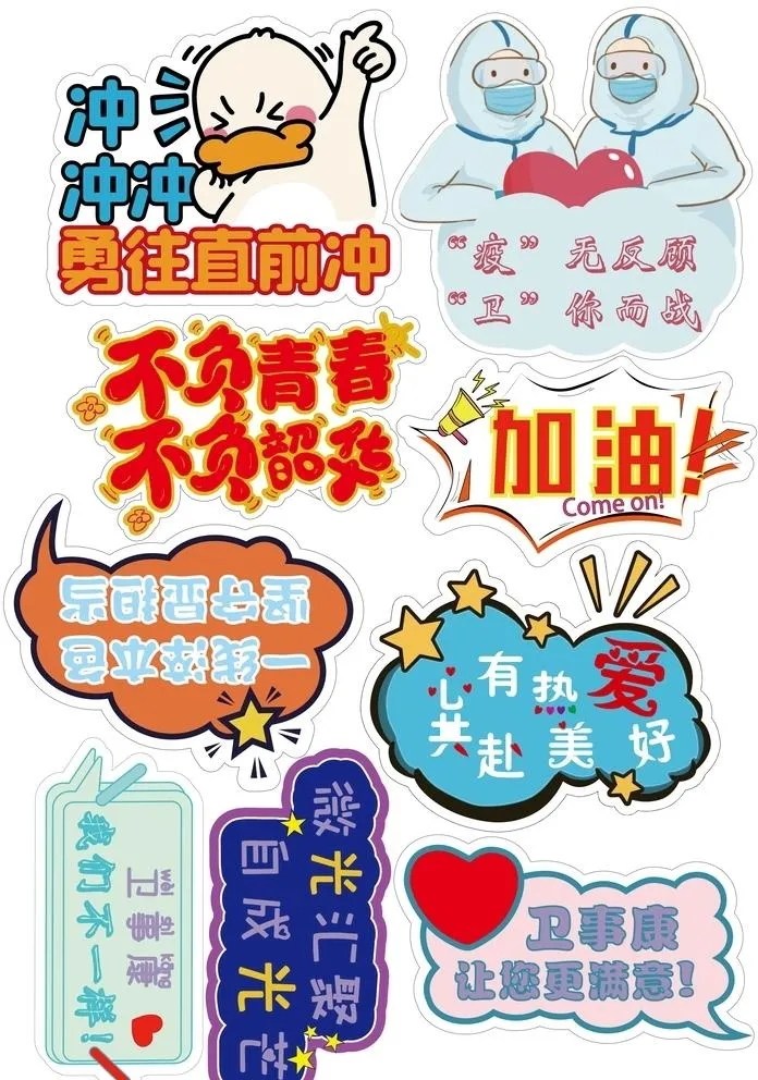 异形卡图片ai矢量模版下载