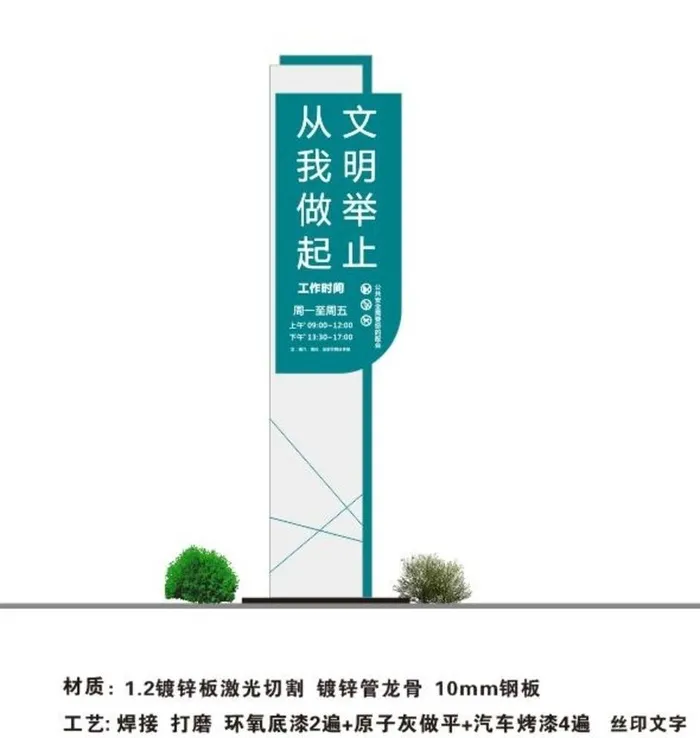 立牌图片cdr矢量模版下载