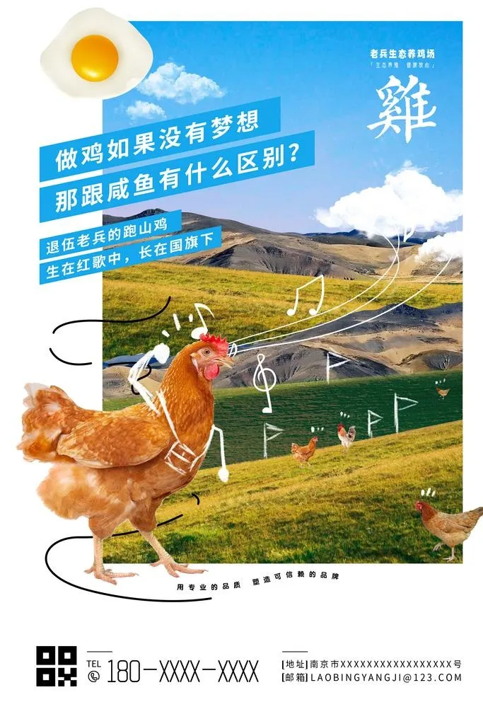 农家乐农产品图片