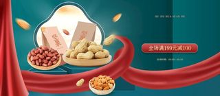 绿色国风海报图片