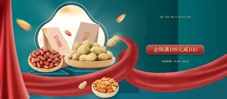 绿色国风海报图片