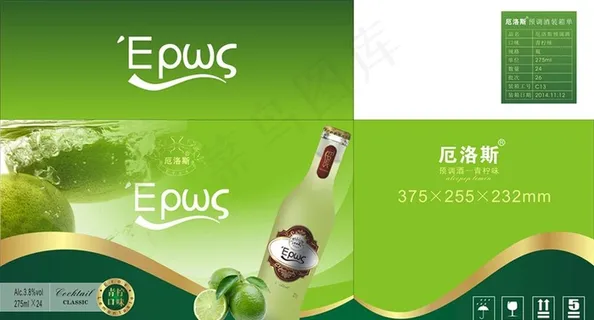 气泡酒 外箱 包装 设计 印刷图片