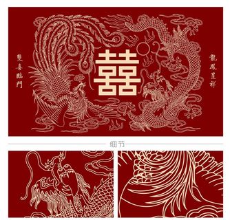 龙凤图片
