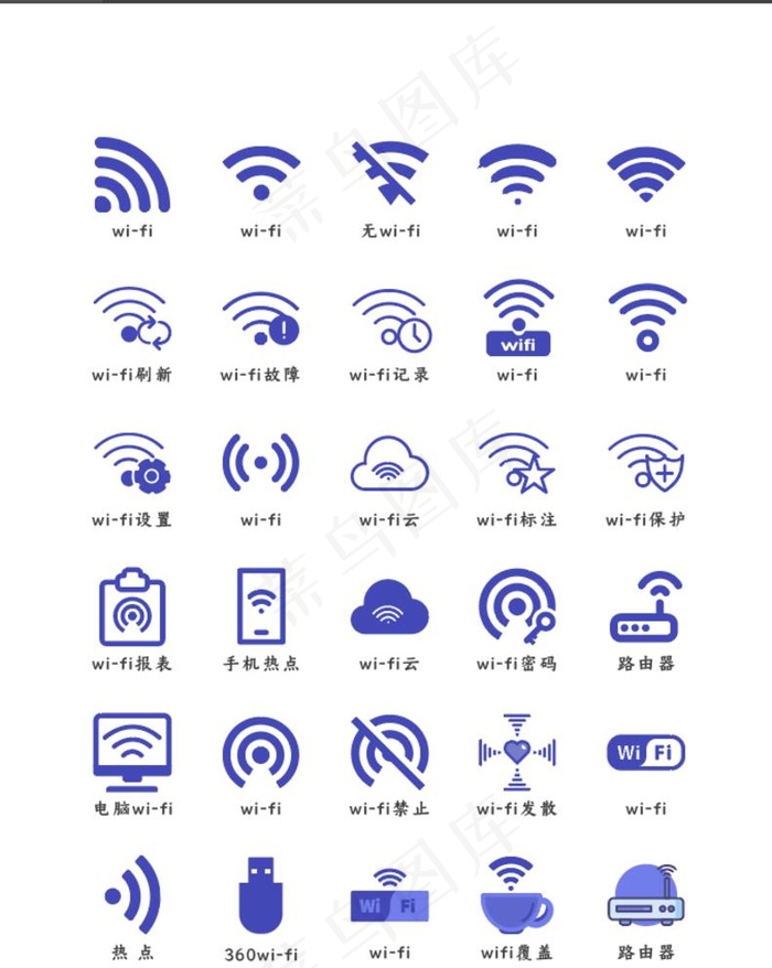 WiFi标志图片ai矢量模版下载