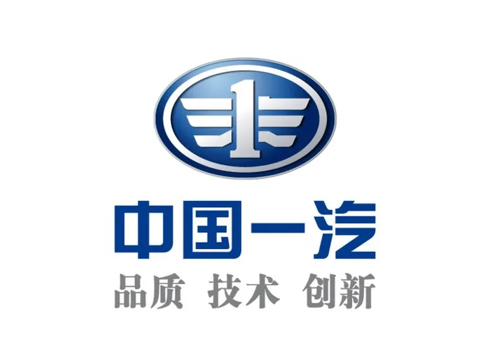 中国一汽 车标 标志 LOGO图片ai矢量模版下载