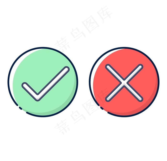 红叉绿勾圆形图标图片