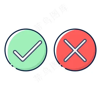 红叉绿勾圆形图标图片