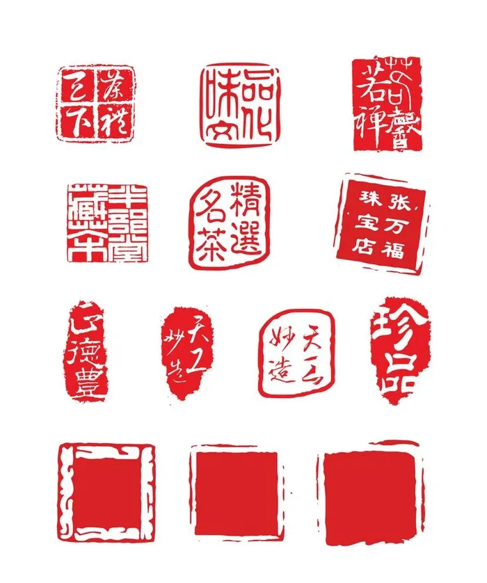 印章图片ai矢量模版下载