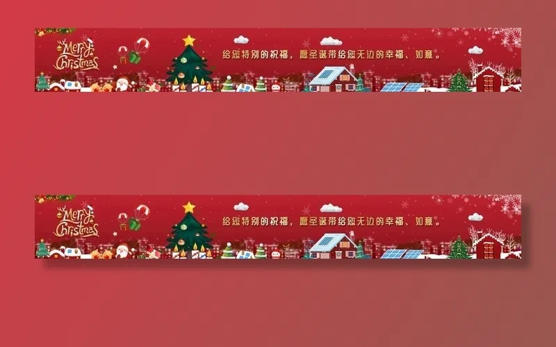 圣诞图片(8724x1423)psd模版下载