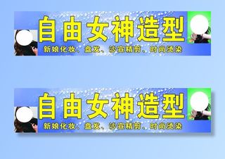 理发店招牌图片