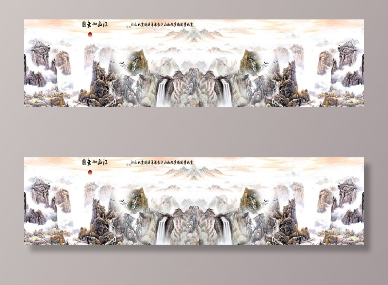 风景画  山水画  国画图片