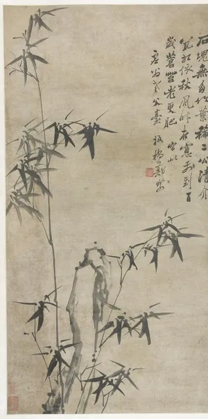 清 郑板桥 竹石图片