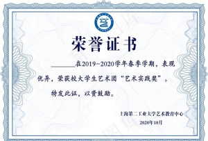 荣誉证书图片
