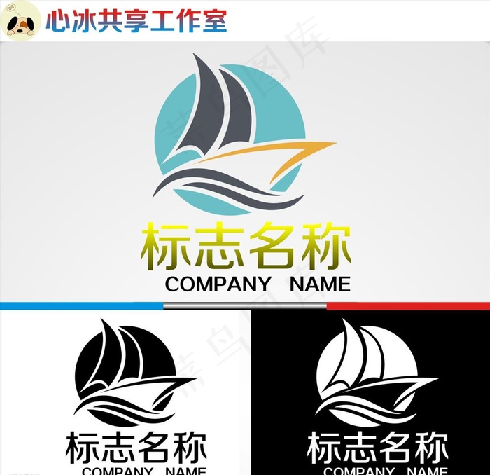 船logo图片cdr矢量模版下载