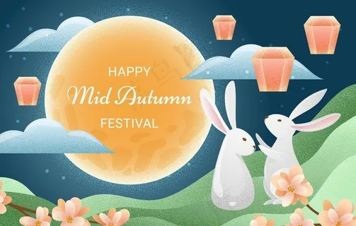 中秋节海报图片