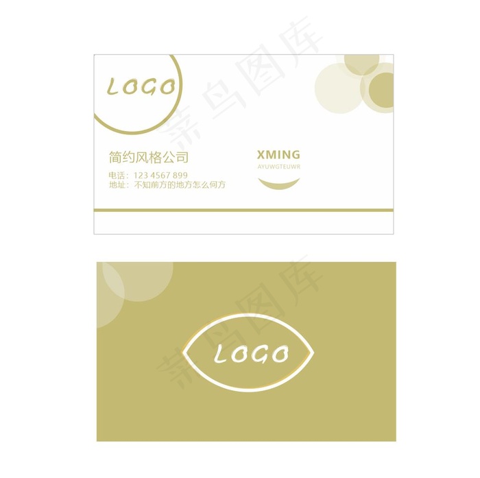 美容名片图片cdr矢量模版下载