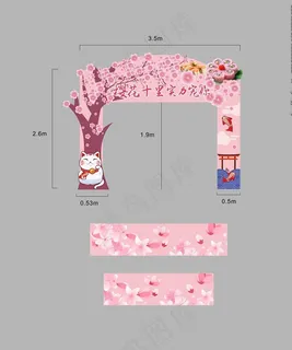 樱花龙门架图片