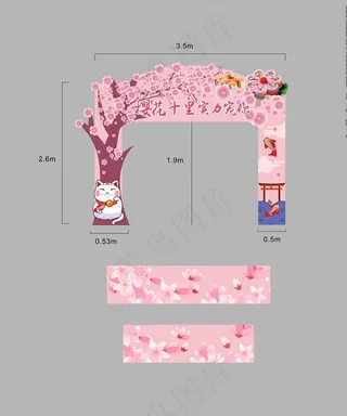 樱花龙门架图片