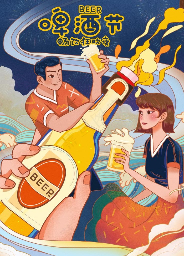 啤酒节图片psd模版下载
