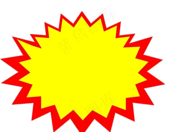 爆炸贴图片(3937x3150)psd模版下载