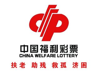 福利彩票图片