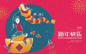 虎年新春插画   图片