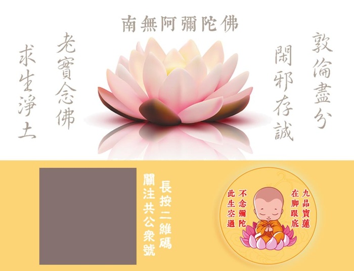 公众号页脚图片(900x716)psd模版下载