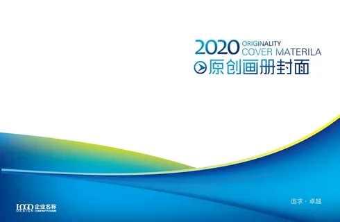 蓝色封面图片 蓝色封面图片