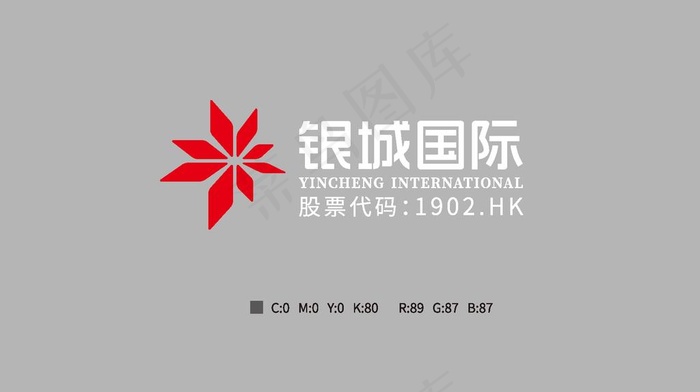 银城国际logo图片ai矢量模版下载