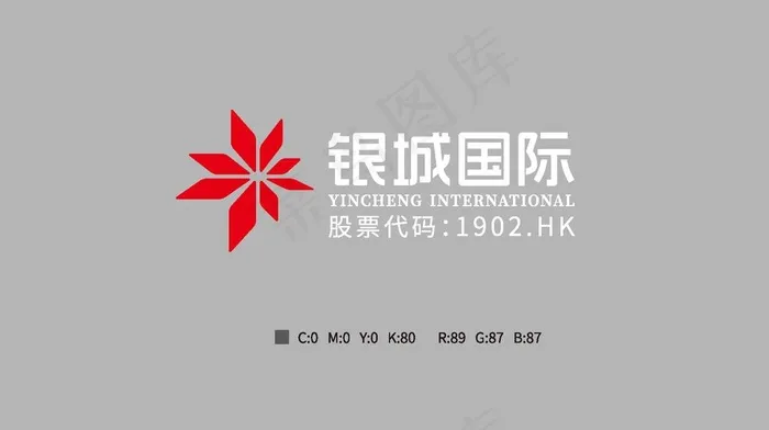 银城国际logo图片ai矢量模版下载