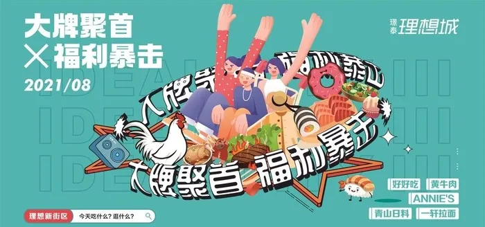 地产展板图片cdr矢量模版下载