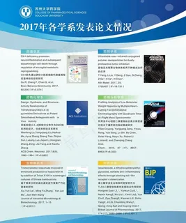 蓝色背景展板图片 蓝色背景展板图片