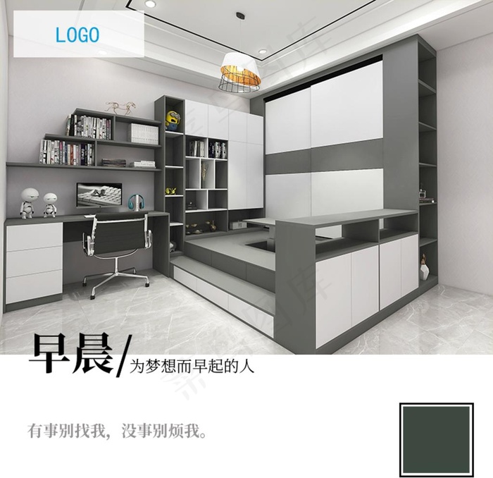 榻榻米图片(800x800)psd模版下载