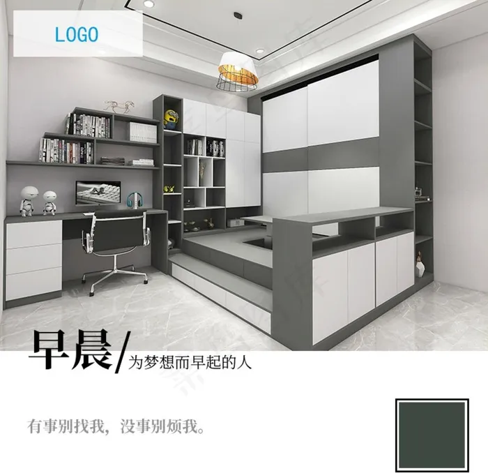 榻榻米图片(800x800)psd模版下载