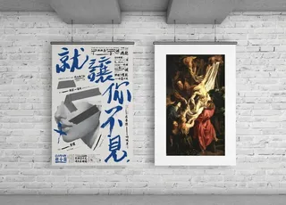 海报样机  图片