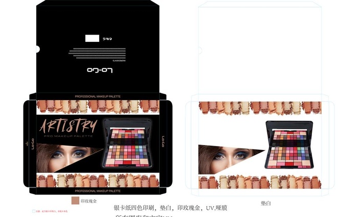 眼影包装盒展开图图片ai矢量模版下载