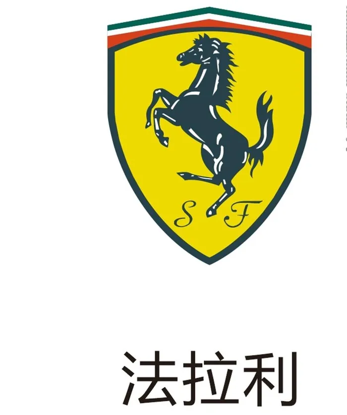 法拉利图片cdr矢量模版下载