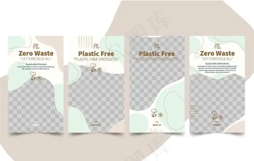 清新几何海报模版图片