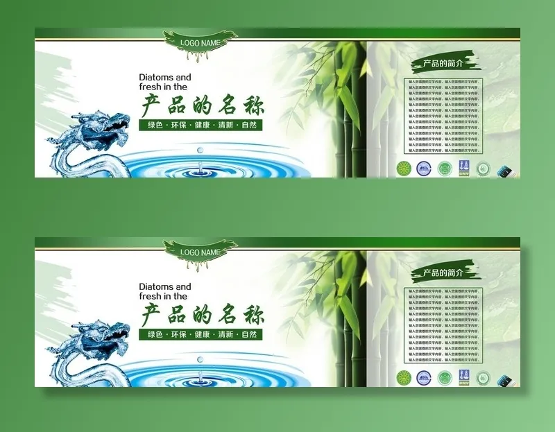 涂料桶包装图片(11132x3780)psd模版下载