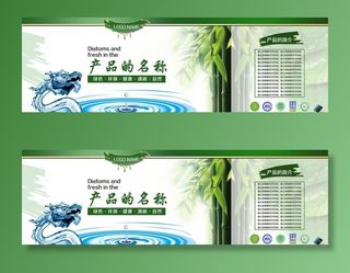 涂料桶包装图片