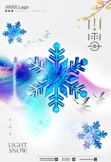 小雪图片 小雪图片