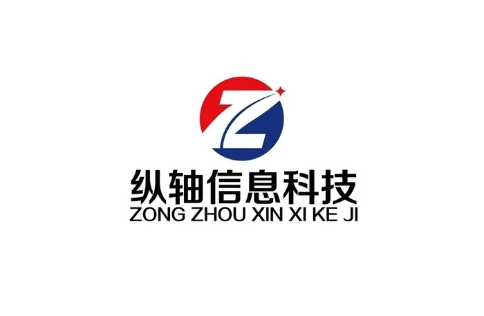 纵轴信息科技logo图片ai矢量模版下载