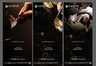 五一 劳动节地产微信图片