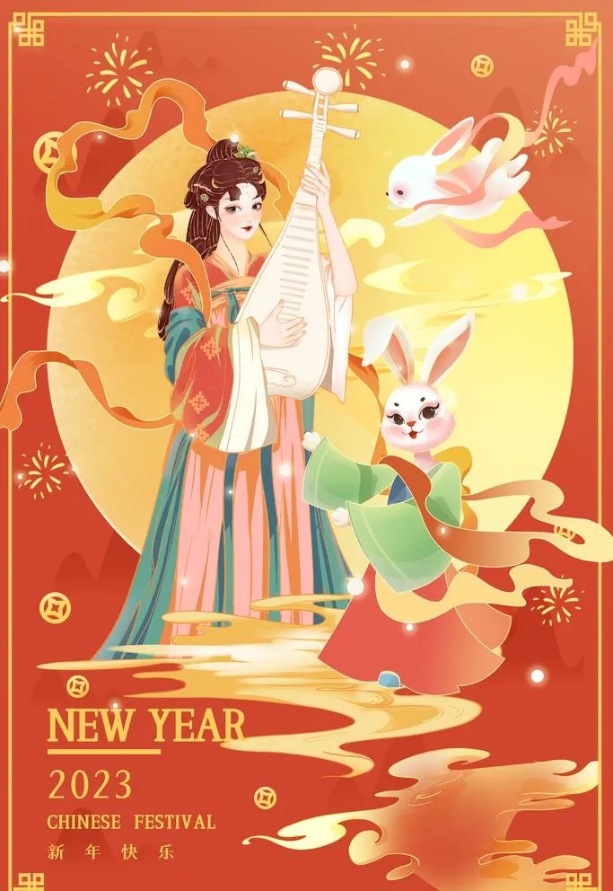 国潮兔年春节插画图片(1701x2551)psd模版下载