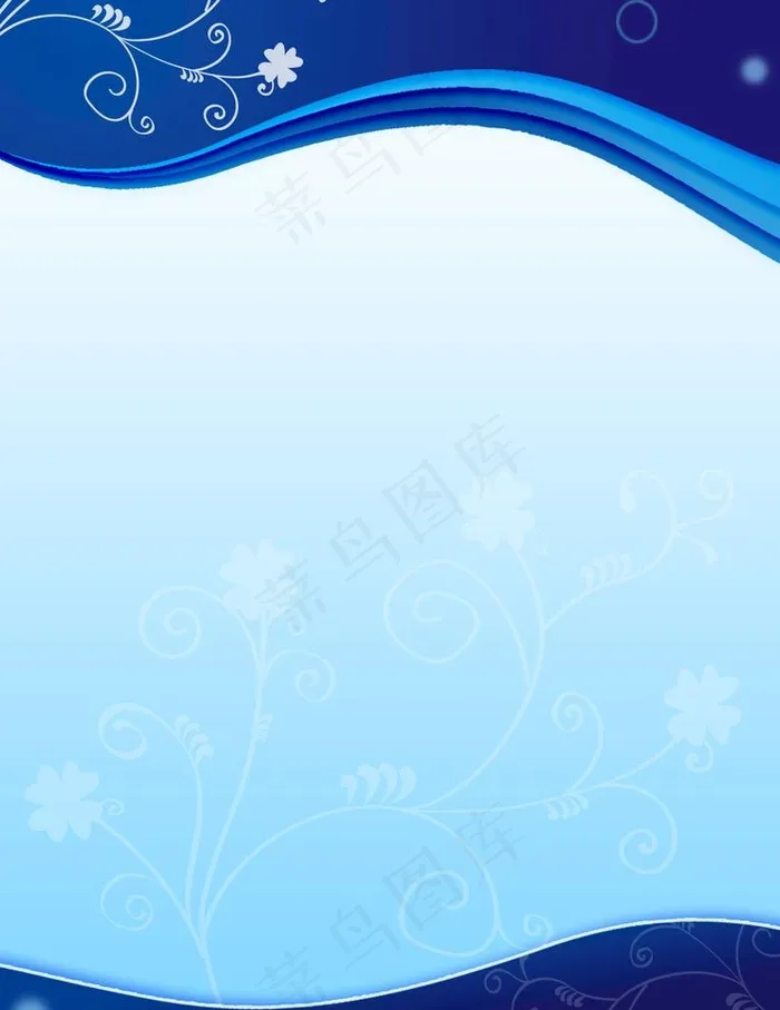 蓝色展板背景图片psd模版下载