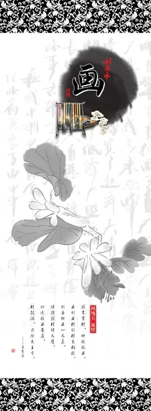 水墨画移门图图片