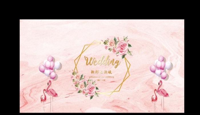 粉色婚礼背景图片(7087x3543)psd模版下载